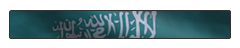 Fichier:cardtitle_flag_saudiarabia.png